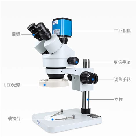 奥斯微自动对焦体视显微镜hdmi高清光学专业款视频拍照视频电子显微镜wifi传输测量录像熔深测量显微镜虎窝淘