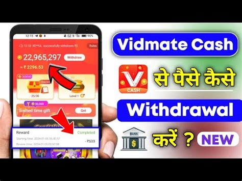 Vidmate Cash App Se Paise Kaise Withdraw Kare Vidmate Cash App Se