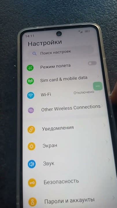 Есть ли у Вас в телефоне модуль NFC - YouTube