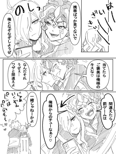 「ヒロ灰rkgk 温度差があるの好き。ヒ→→→→←灰崎 灰ざきもちゃんと好き 」ioriの漫画