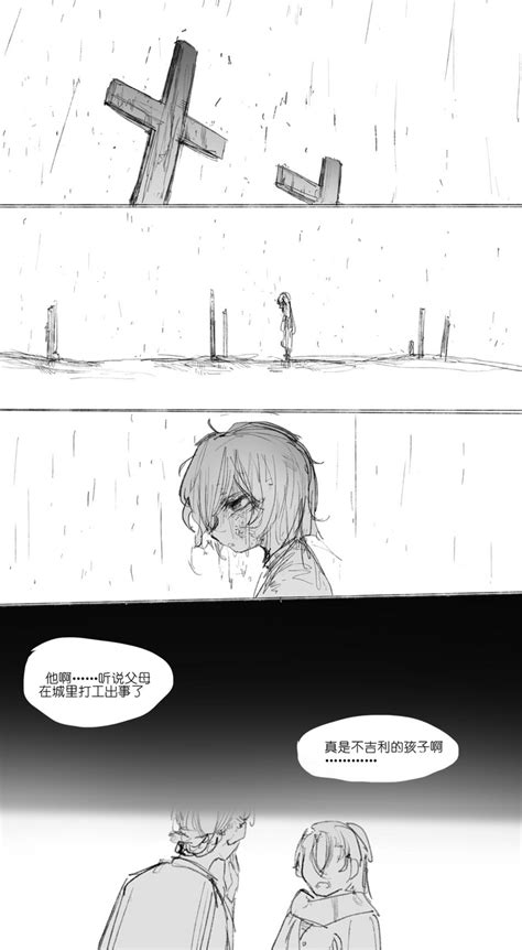 爱儿tv之自杀然后被黑发大姐姐收养 nhentai hentai doujinshi and manga