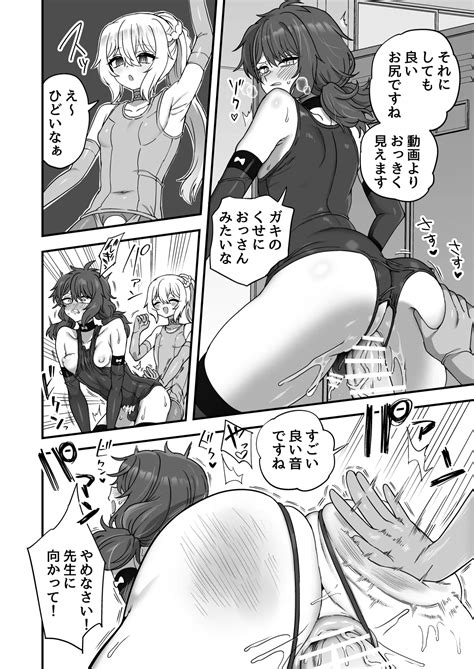 Houkago No Sensei Wa Boku No Mono Page 31 Nhentai Hentai Doujinshi And Manga