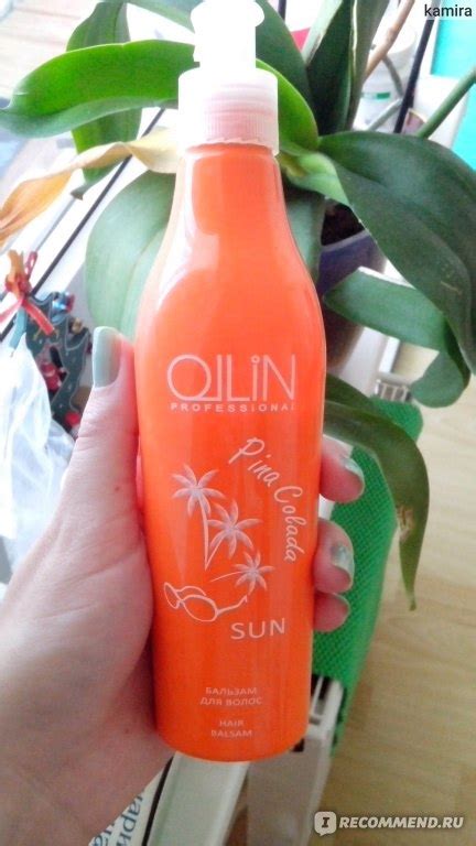 Бальзам для волос Ollin Professional Sun - «Отличная защита для волос ...