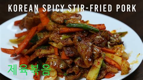 Korean Spicy Stir Fried Pork 제육볶음 야채가 듬뿍 들어가 더 맛있는 건강식 Youtube