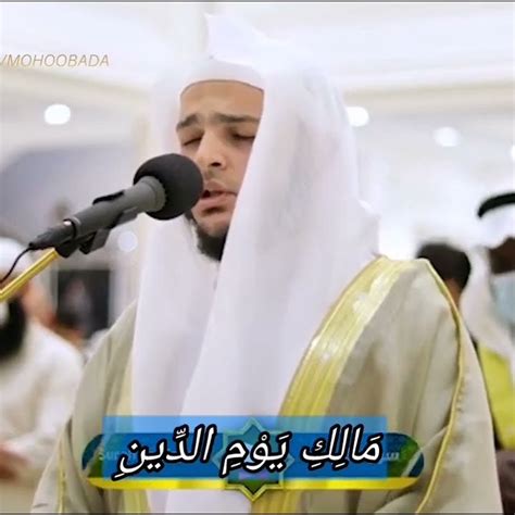 سورة الفاتحة قران كريم إبداع الشيخ محمد عبادة أحياء ليالي رمضان المبارك