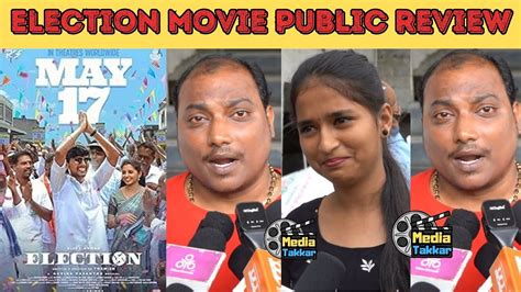 Election Public Review Vijay Kumar Preethi Asrani Election Tamil