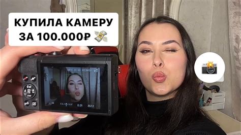 КАМЕРА ВСЕХ БЛОГЕРОВ? Canon G7 X Mark III / распаковка; сравнение с ...