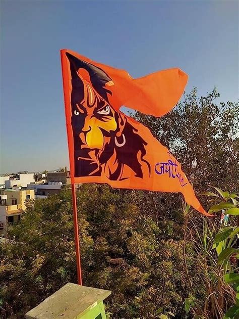 Hanumanji Jai Shree Ram Printed Dhwaja Bajrangbali Flag Flag For