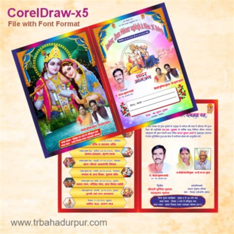 Shrimad Bhagwat Katha Invitation Card