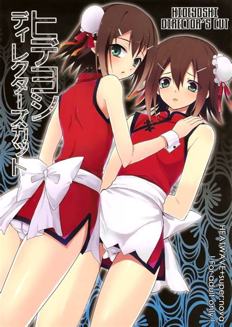 Baka To Test Luscious Hentai Manga Porn