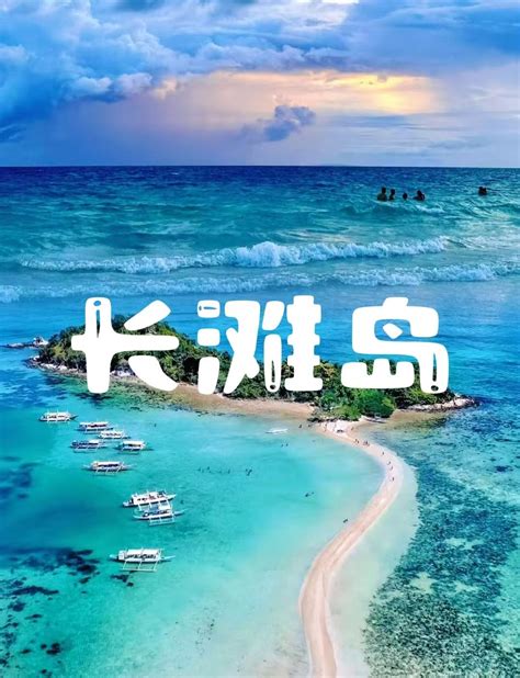 一起看海岛的风景 抖音