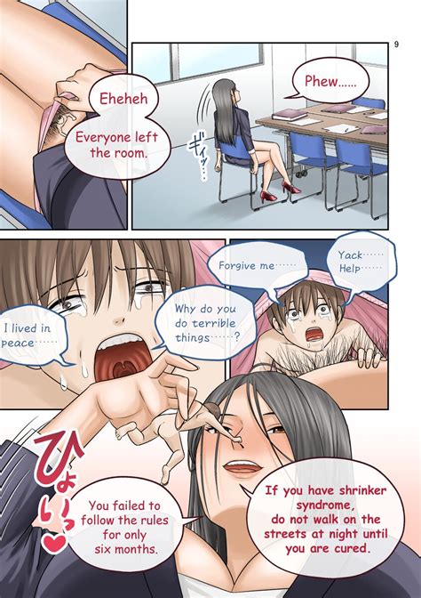 Office Cleaner Page 9 Nhentai Hentai Doujinshi And Manga