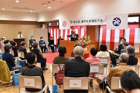 第43回蕨市社会福祉大会表彰式 蕨市長 頼高英雄の活動日誌