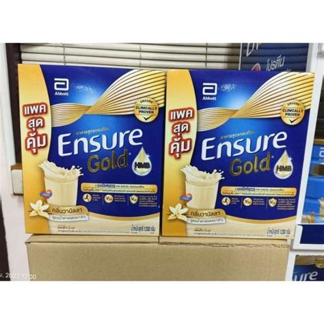 สงฟร สงฟร ขนาดทดลอง ENSURE GOLD HMB 150 g เอนชวร โกลด อาหาร