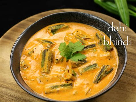 Dahi Bhindi Recipe