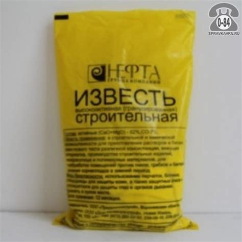 Гашеная известь Воронеж. Известь гашеная купить в Воронеже. Гидратная ...