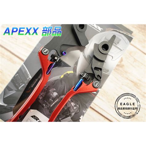 APEXX 煞車拉桿 手煞車拉桿 煞車桿 拉桿 煞車 適用 勁戰六代 六代 六代戰 水冷BWS E UBS版 黑色 蝦皮購物