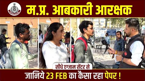 MP Abkari Vibhag Exam Paper 23 Feb Shifts Excise Constable Paper Exam