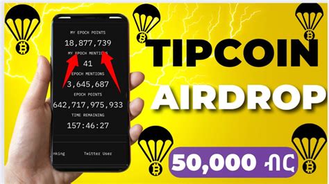 How To Get Millons Of Tip Points Tip Airdrop Airdrop Tip