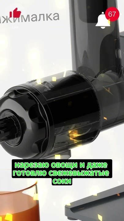 Мясорубка с овощерезкой и соковыжималкой Tuvio TMG 04 MVJ, серая. - YouTube