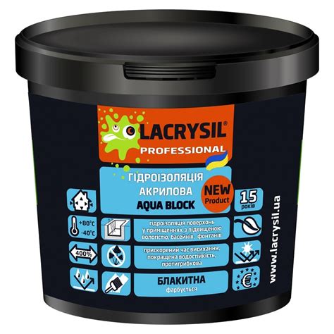 Купити матеріали спеціального призначення від Lacrysil