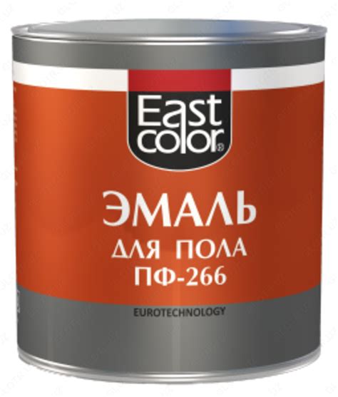 Эмаль ПФ-266 для пола (SUPER PLUS) Жёлто-Коричневая (0,9 кг.), цена 13 ...