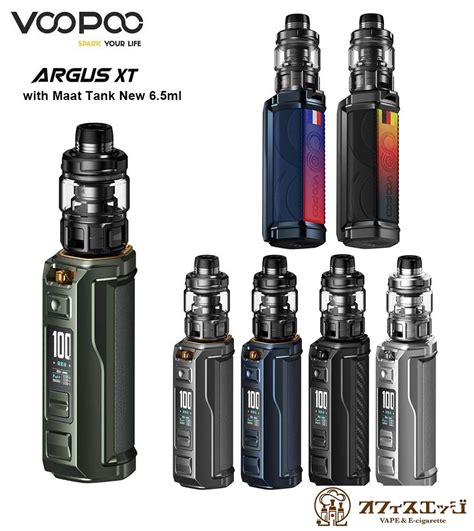 楽天市場VOOPOO ARGUS XT 100W Mod Kit with Maat Tank New 6 5ml ブープー アーガス