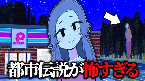 かわいい巨大な女の子に追われるホラーゲームが怖すぎる【nagaisanホラーゲーム】 Youtube