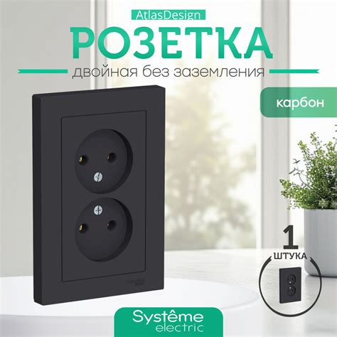 Розетка двойная черная Шнайдер без заземления, Schneider Electric ...