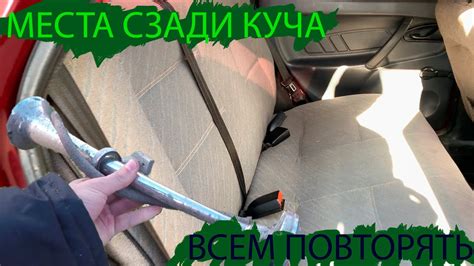 ПНЕВМОгудок Увеличили МЕСТО СЗАДИ ВАЗ 2114 САМАРА автоваз ЗАДНИЕ ...