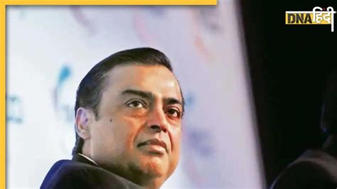 Mukesh Ambani Latest News And Updates In Hindi Mukesh Ambani के समाचारताज़ा ख़बरेंफोटो और