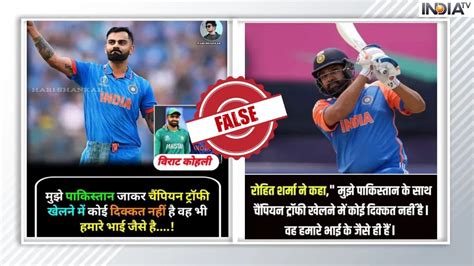 Fact Check Did Rohit Sharma Virat Kohli Express Desire To Go To