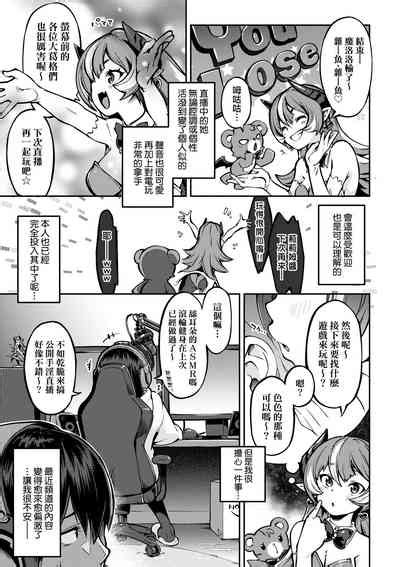 Tabegoro Bunny Hatsujouchuu A Bunny Girl In Heat Nhentai Hentai Doujinshi And Manga