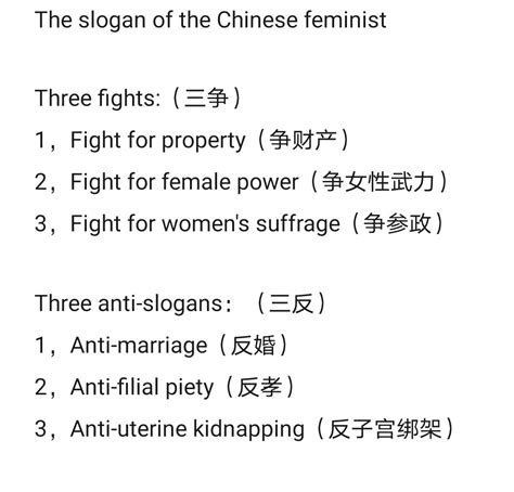 ️精神专院89赵主任64⚒︎ On Twitter 很高兴英语区姐妹宣传6b4t，我想咱们也可以宣传一下【三争三反】 下面的图是我翻译的