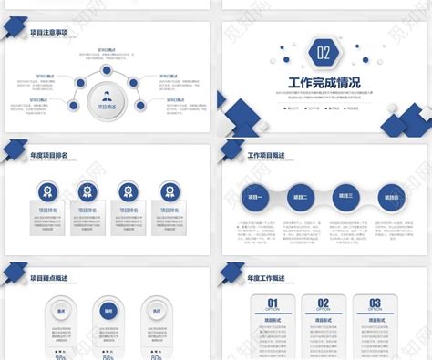 创意商务微粒体2020年终总结工作总结述职报告ppt模板下载 觅知网