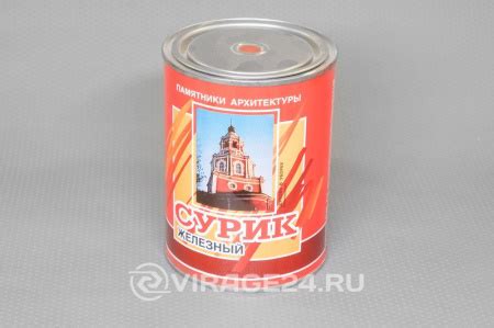 Купить сурик железный ма-15 1кг 5790 по выгодной цене в Краснодаре ...