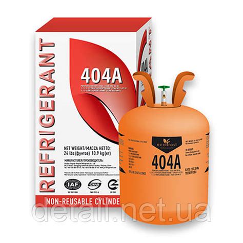Купить Фреон хладагент R404A 10,9 кг для холодильников и кондиционеров ...