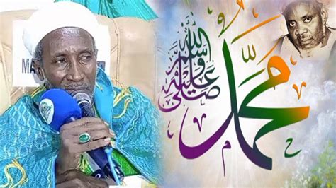 Gamou Imam Mamadou Sow Bou Ngane Saer Kaolack YouTube