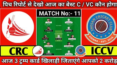 CRC Vs ICCV Dream 11 Prediction CRC Vs ICCV Dream 11 Team CRC Vs ICCV