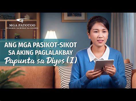 Tagalog Gospel Testimony Video Ang Mga Pasikot Sikot Sa Aking