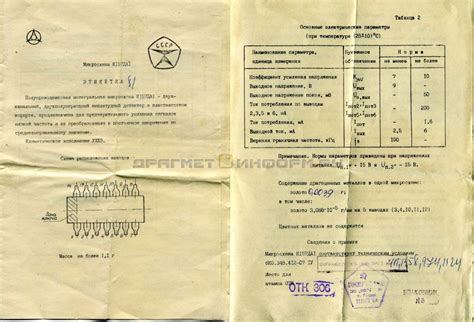 Опр 1 01 паспорт: Паспорт УКС ОПР-1-01(П), ОПР-1-02(П)