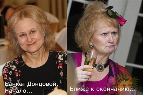 Донцова.... понеслось... | Пикабу