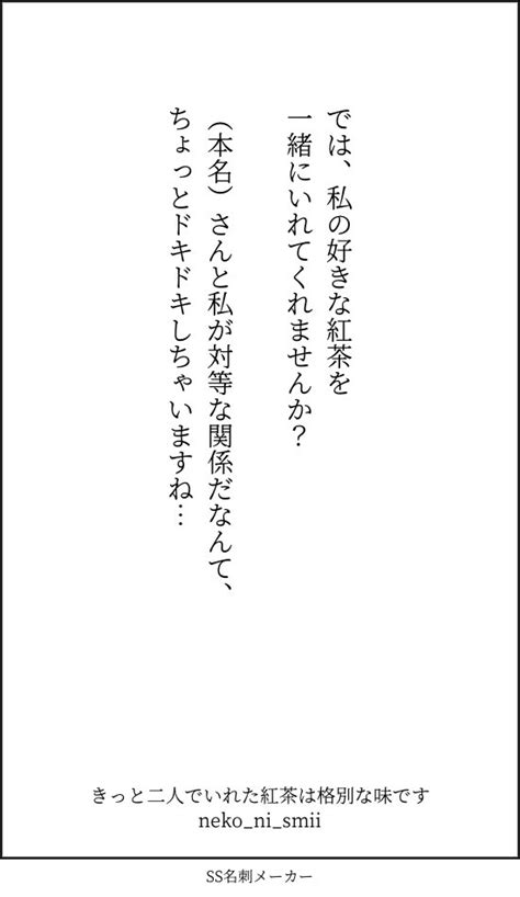 ねこさん。 On Twitter Aknkプラス 5月10日はメイドの日！ いつもお世話になっている執事たちのメイドになって、お仕事の疑似体験や日頃の感謝を伝えよう？ 彼らはどんなお願い