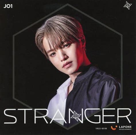 駿河屋 大平祥生jo1 ソロアザージャケット 「cd Stranger 初回限定盤a」 初回プレス限定封入特典（紙製品その他）