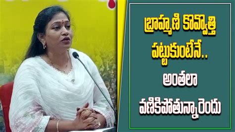 TDP Leader Vangalapudi Anitha Strong Comments On YSRCP Party Leaders