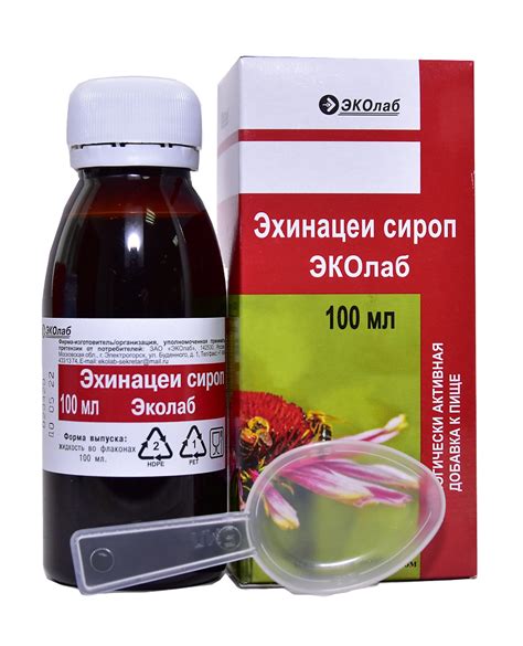 Эхинацеи сироп ЭКОлаб 100 мл 1 шт - купить, цена и отзывы, Эхинацеи ...