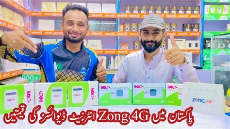 Zong Internet Devices Prices In Pakistan Pakistan Best Internet