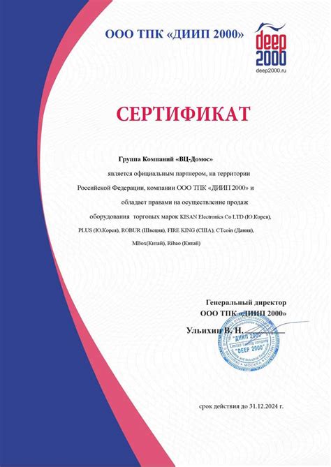 Kisan K2 - Двухкарманный сортировщик банкнот