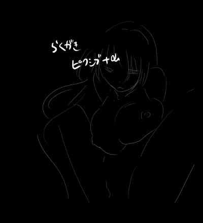 具満タン2 nhentai hentai doujinshi and manga