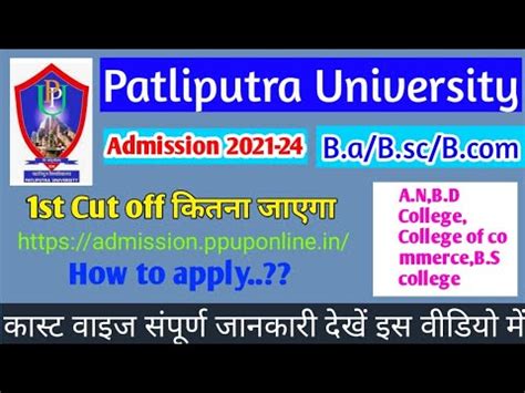 How To Fill Form B A B Sc B In Patliputra University 2021 2021 24